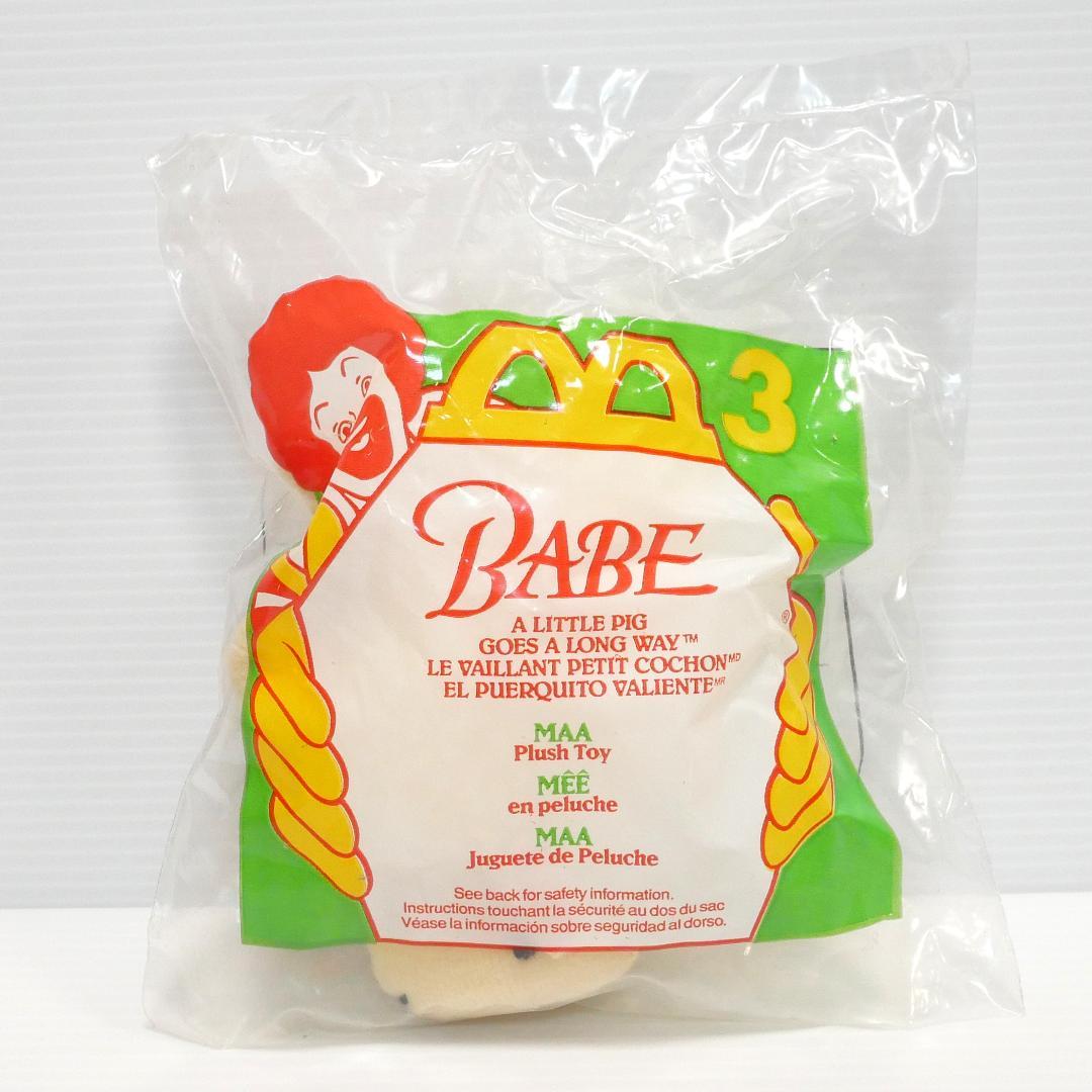 映画「ベイブ」マクドナルド　ハッピーセット（1995年）７種