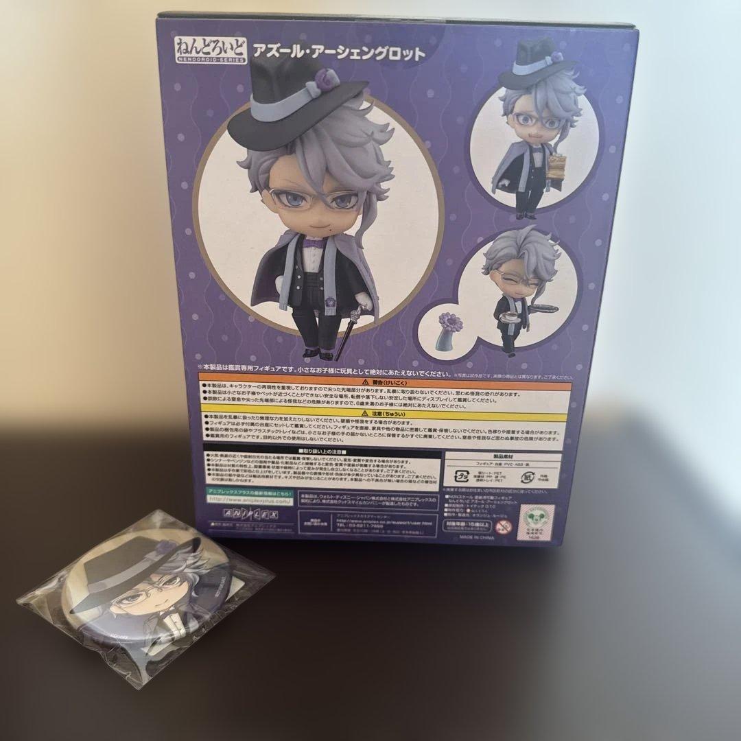 ツイステッドワンダーランド　ツイステ　アズール　ねんどろいど　フィギュア　新品