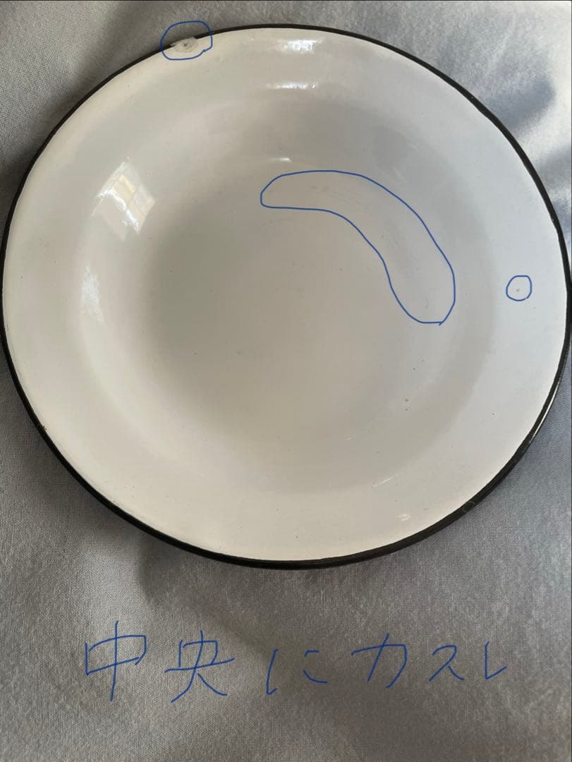 アンティーク　ホーロー製ウォッシュスタンド