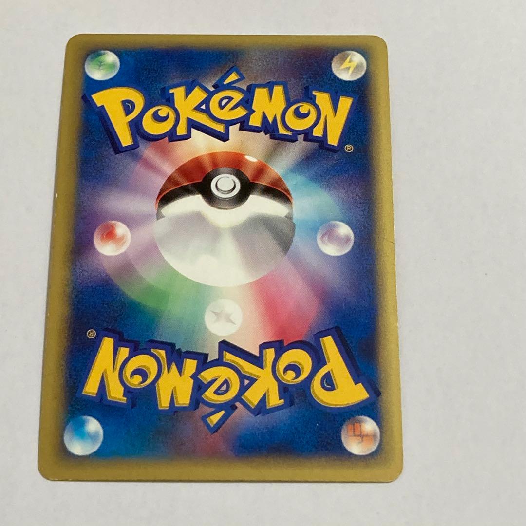 カリンのバンギラス ★ ポケモンカード★VS 090/141