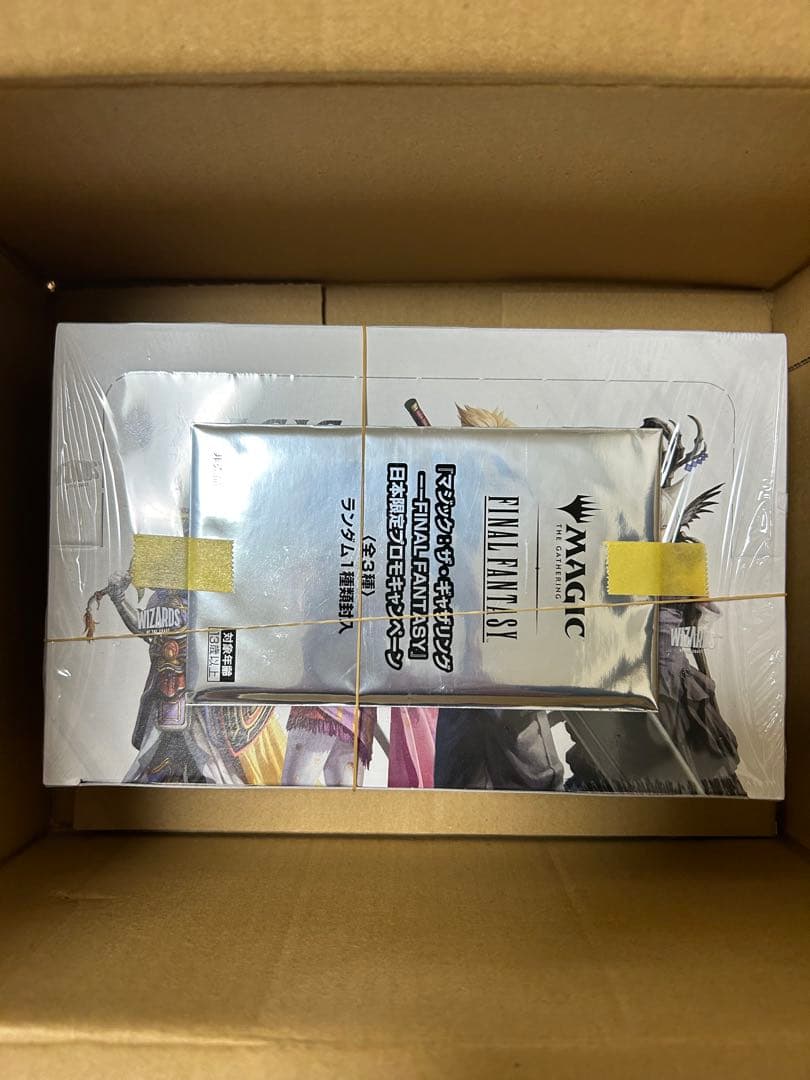 【新品】FINAL FANTASY プレイ・ブースター 日本語版 プロモ付き