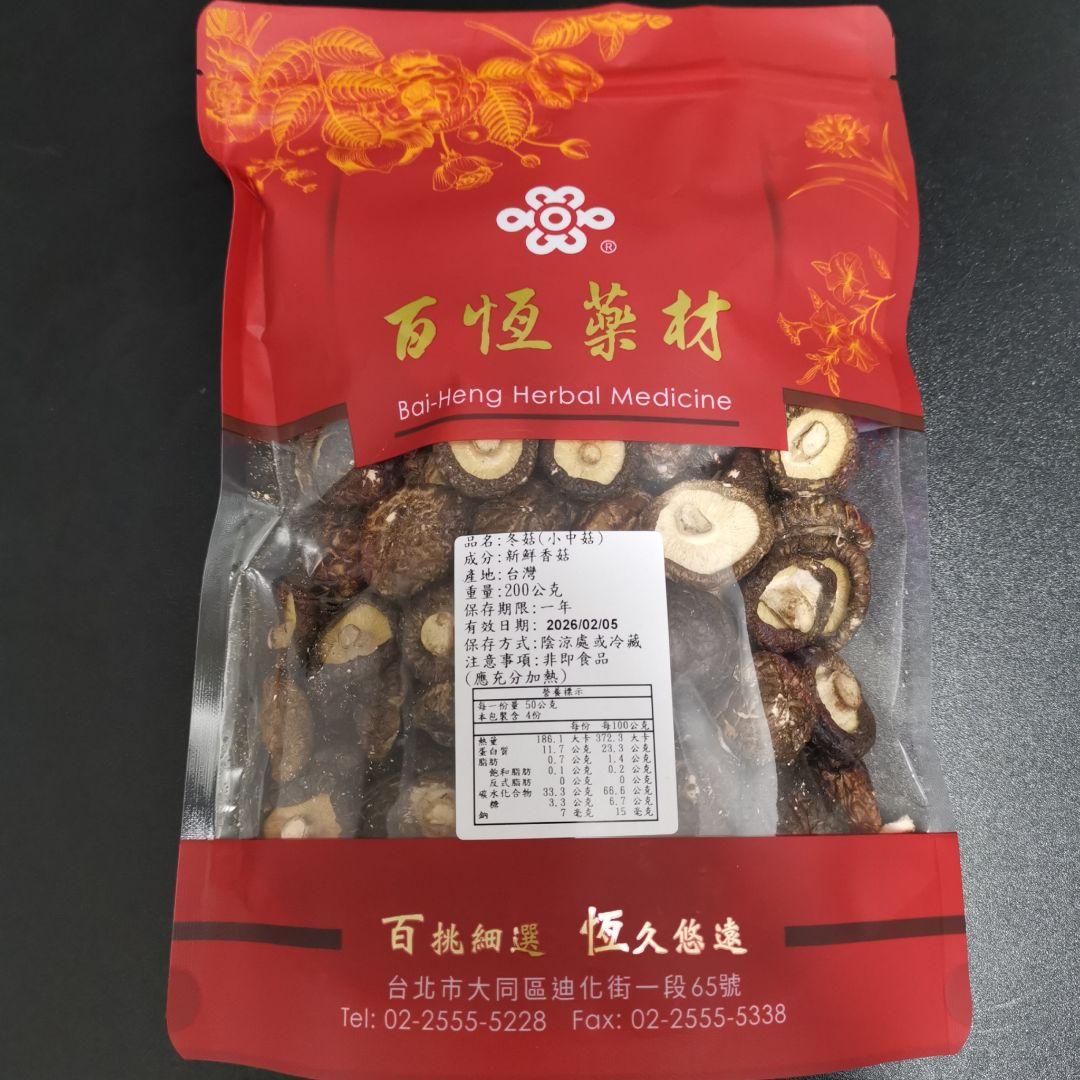 Rei様 おまとめ ２月分