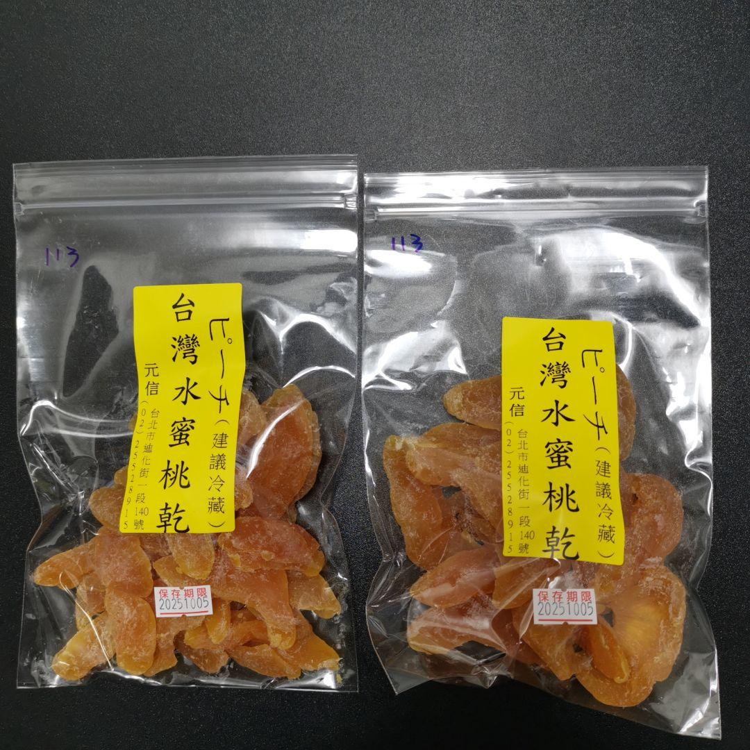 Rei様 おまとめ ２月分