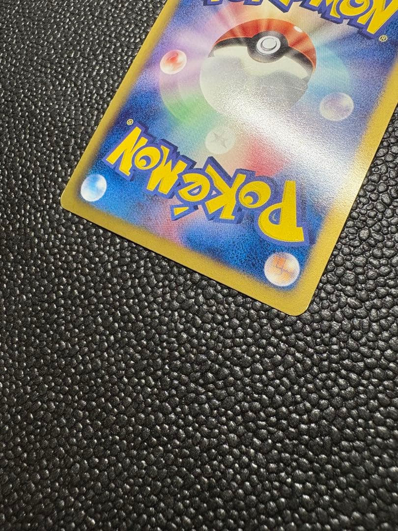 ポケカ　レックウザ　ur