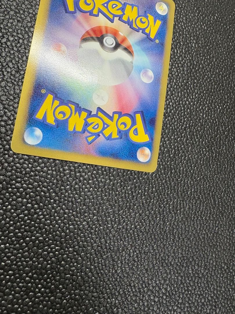 ポケカ　レックウザ　ur