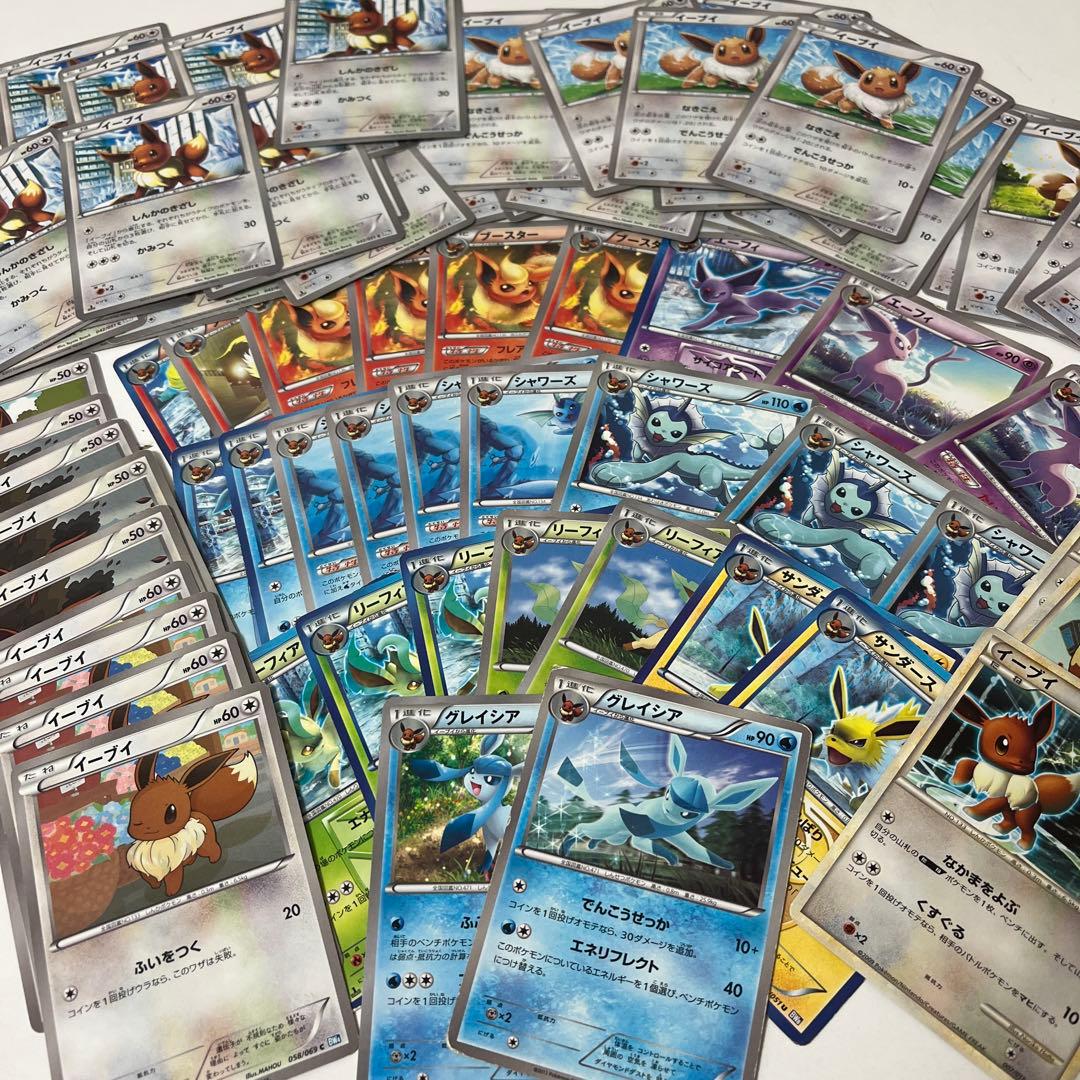 ブイズまとめ売り(bw, xy, legend)