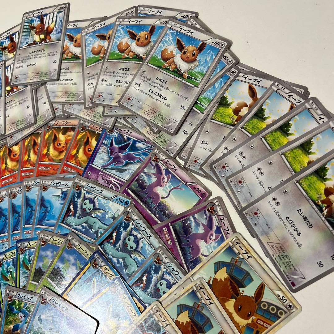 ブイズまとめ売り(bw, xy, legend)