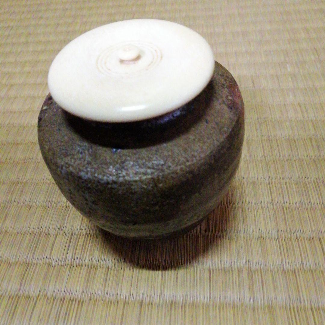 備前焼　茶入