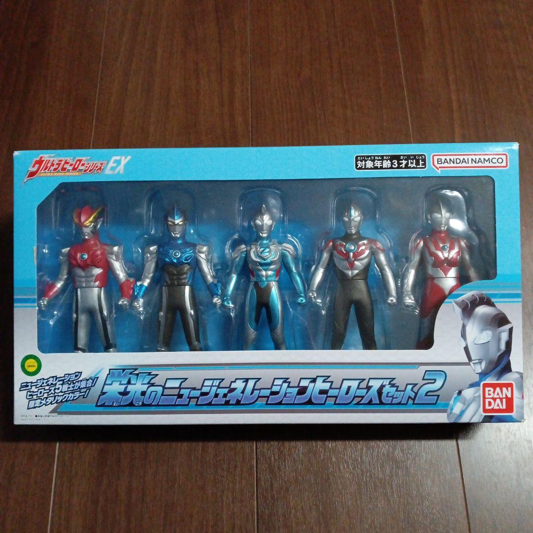 【ウルトラヒーローシリーズEX】まとめ売り
