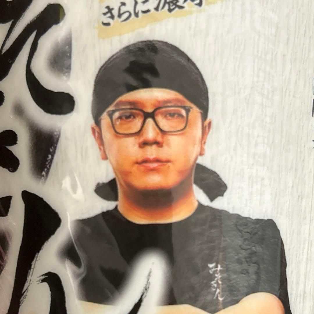 新みそきん　濃厚味噌（正規品）