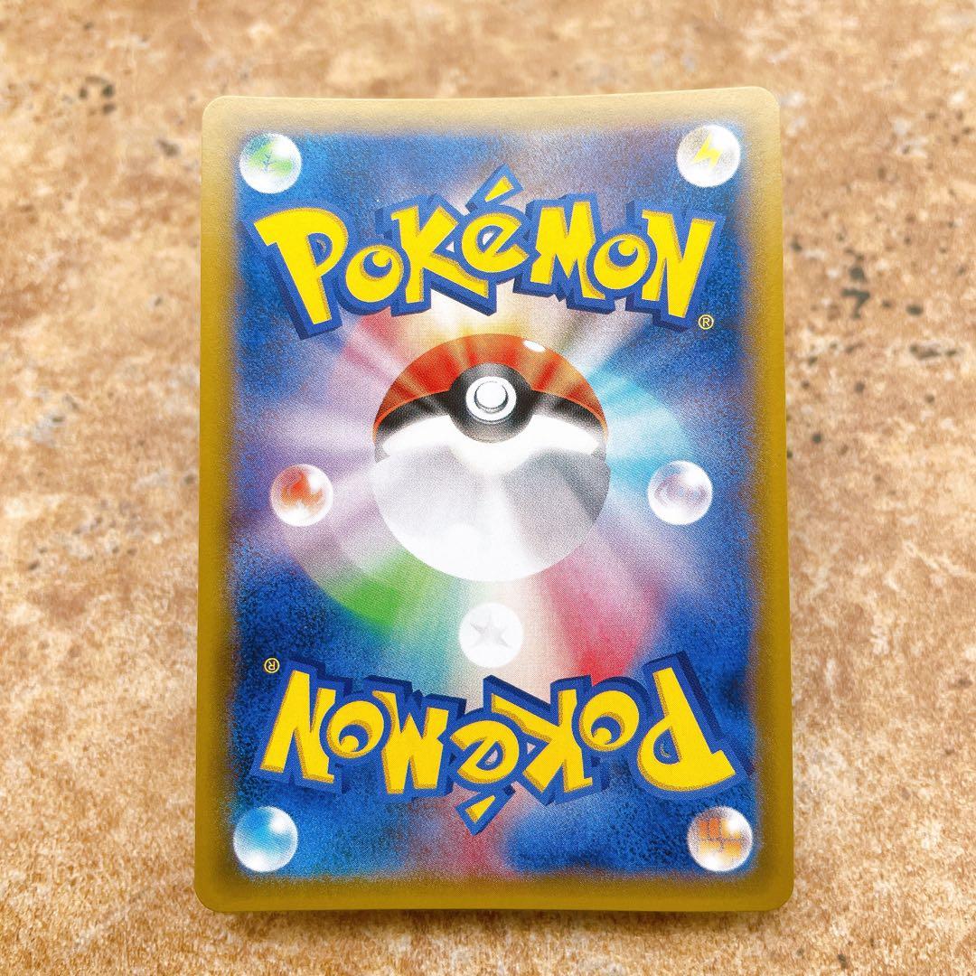 6675.ポケモンカード カイリキー R CP6 057/087 20周年 キラ