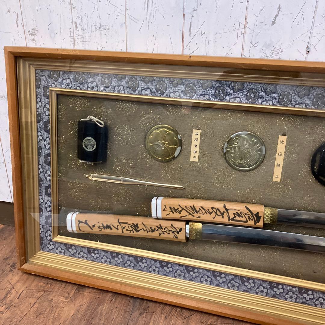昭和レトロ 美術刀剣 日本刀 模造刀 レプリカ 絵画 額装 武具 鍔 美術工芸