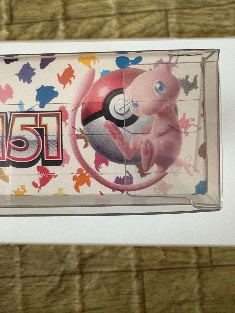 151シュリンクなしペリペリありBOX