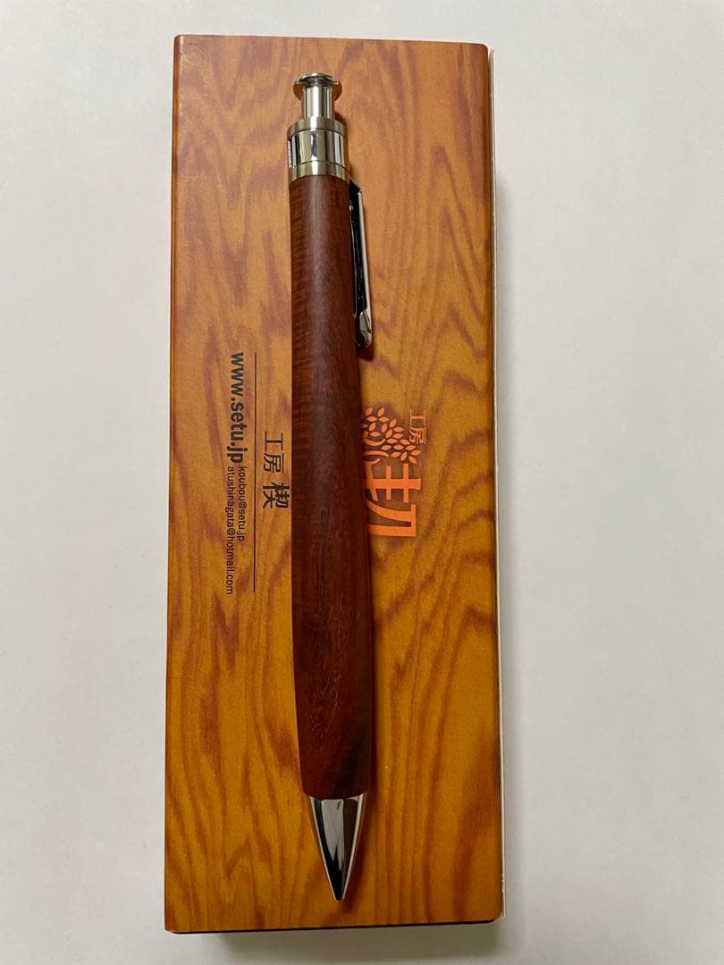 工房楔　ペンシル楔　シャーペン　シアメースローズウッド　0.5mm