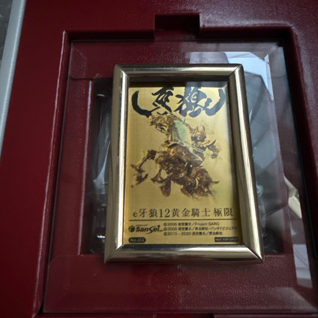 日*0様 牙狼　非売品　純金ゴールドファインカード