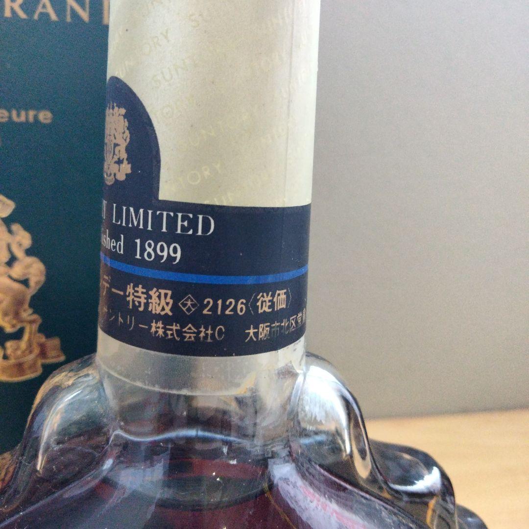 2-73 【古酒、未開封品】 サントリー XO ブランデー