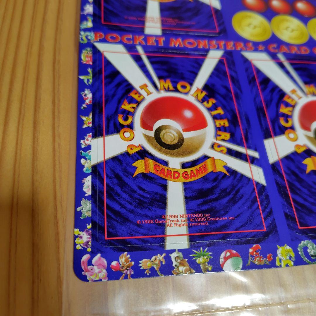 ポケモンカード　次世代ワールドホビーフェア特別限定拡張シート