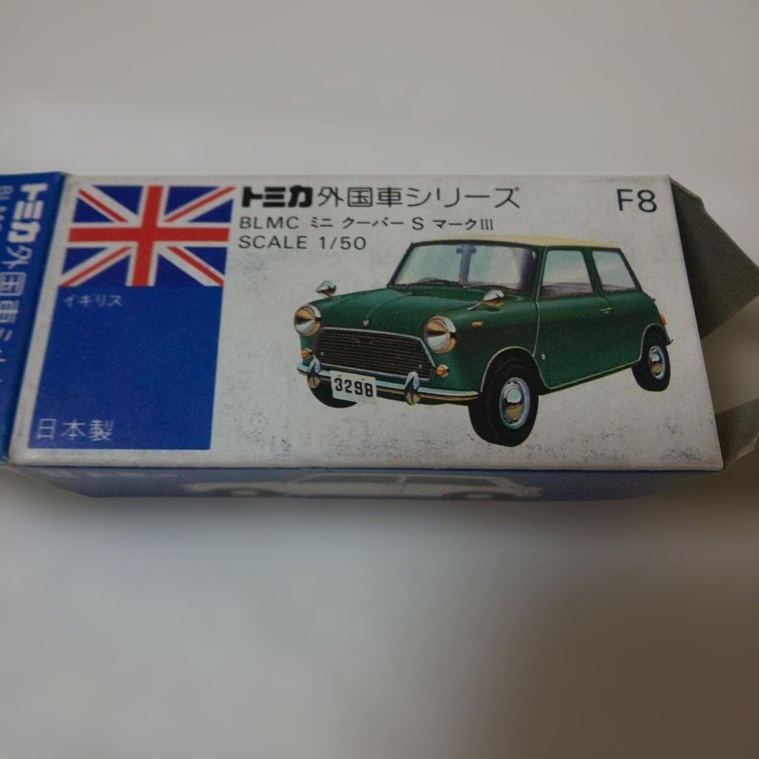 青箱F8ミ BLMC ミニクーパー S マークⅢ クリヤマモケイ ジャック品