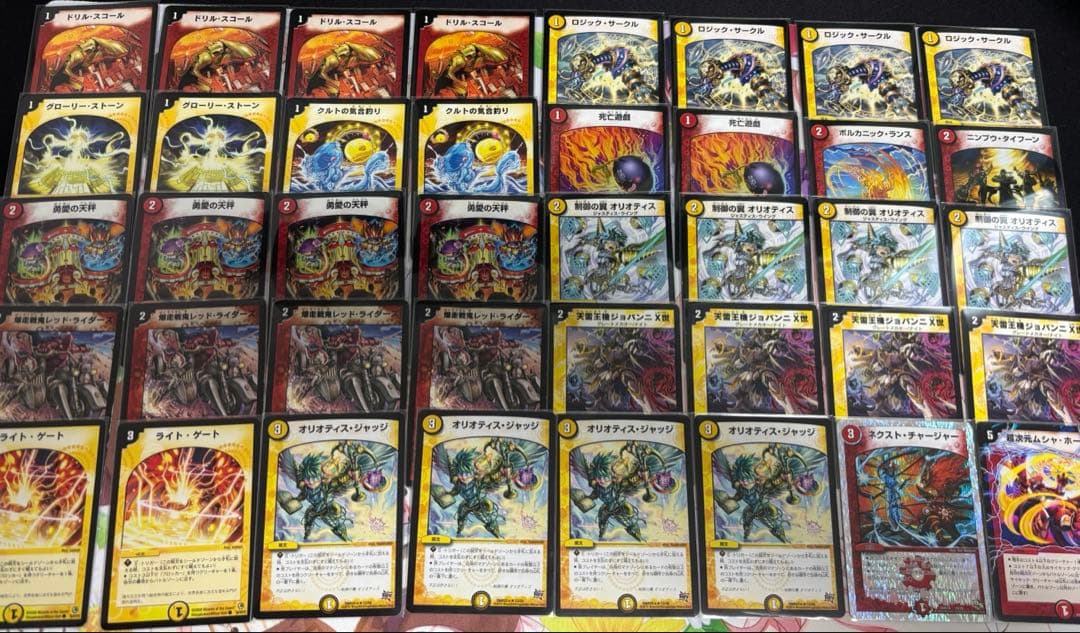 バッシュギヌス　ジョバンニスコール　高レート　ゲートボール　殿堂ゼロ