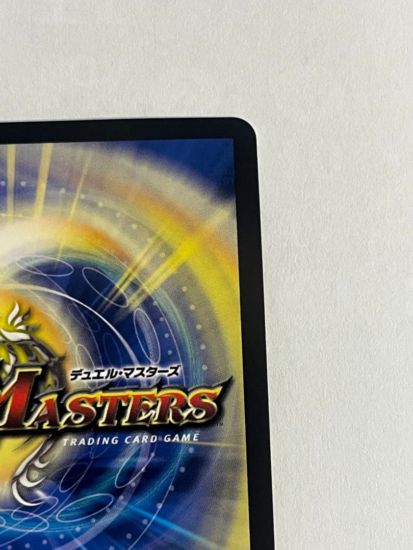 最終値下げ　漆黒の深淵 ジャシン帝