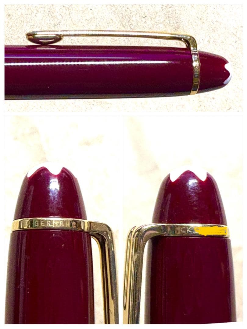 186.モンブラン　MST117 モーツァルト　0.7mm　廃盤色　極美品