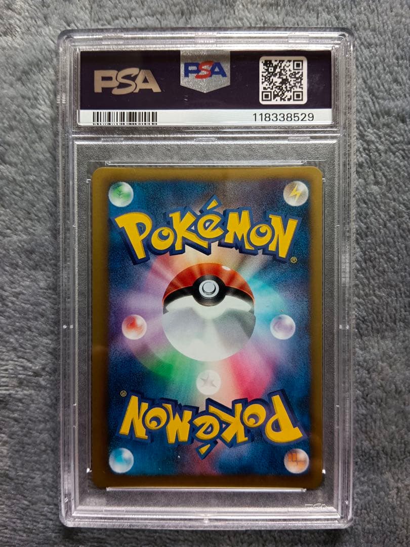PSA9 ポケモンカード N レッドコレクション 1st ED #071