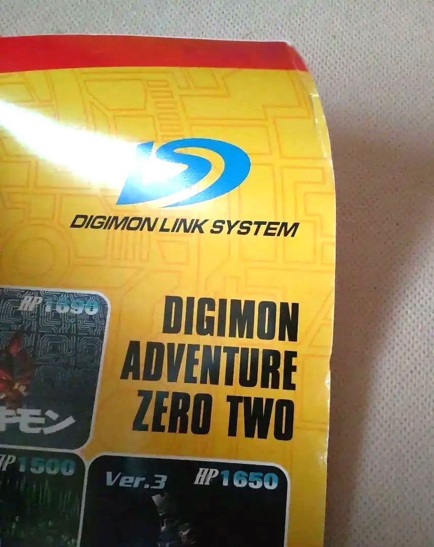 デジモン　激レア　非売品　ポスター　ゲーム　デジタルパートナー