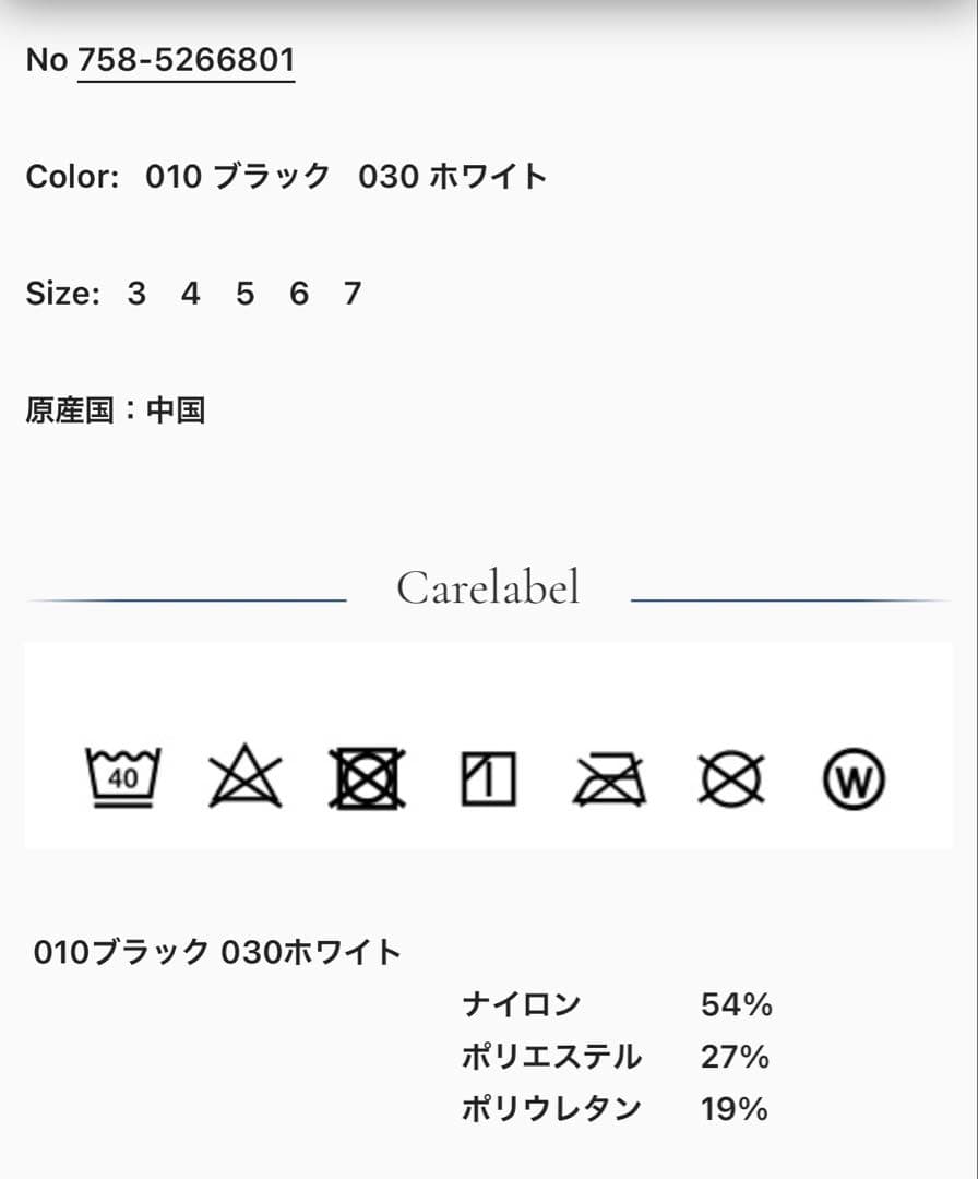 MASTERBUNNYEDITION ナイロンベア天竺長袖Uネックカットソー