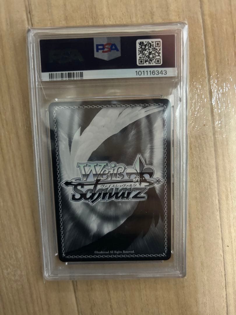 キミとの温かい時間 角巻わため　SSP　PSA10　ヴァイス