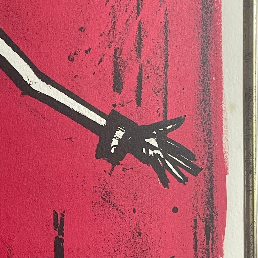 ベルナール・ビュッフェ サーカス シリーズ リトグラフ