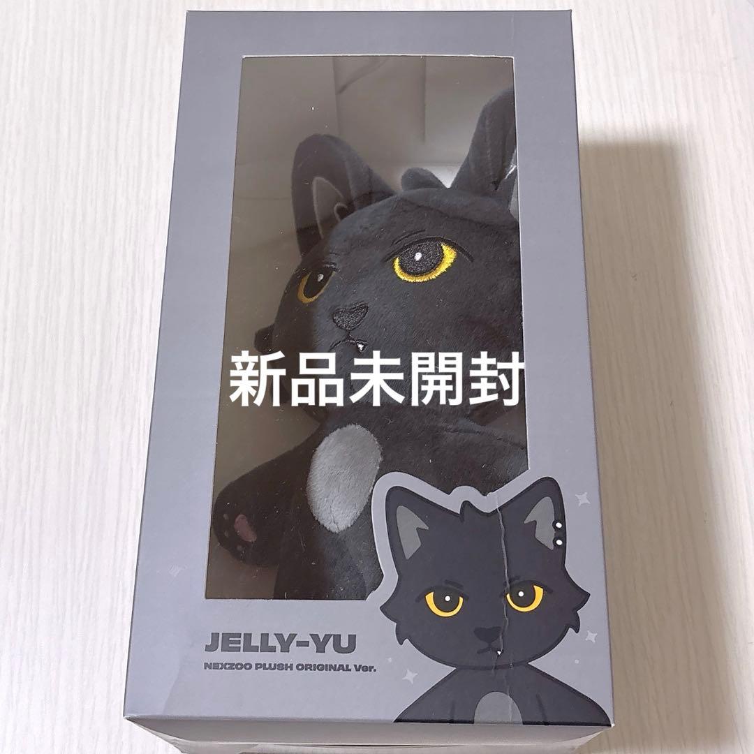NEXZ One Beat NEXZOO ぬいぐるみ　ジェリーユウ　ユウ　新品
