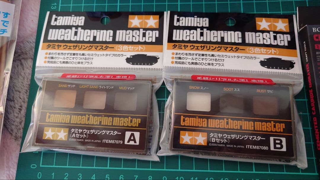 プラモデル　製作セット　ガンダム