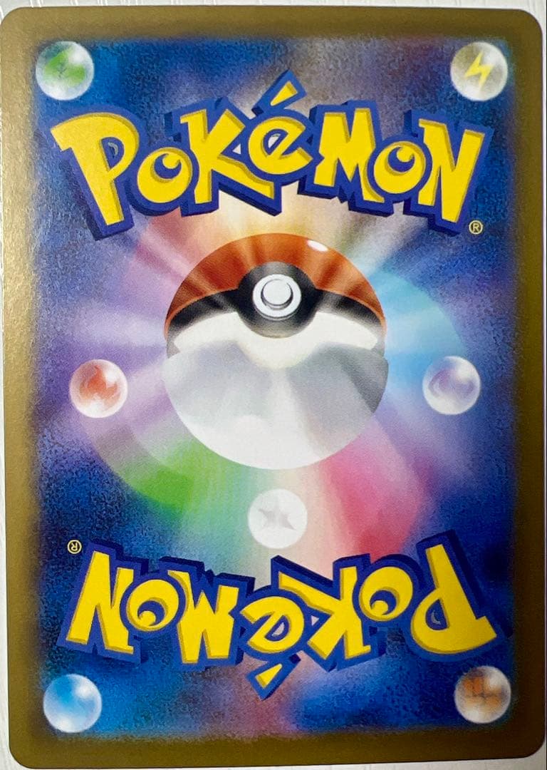 メガシンカデEX 文字ホロズレエラーカード