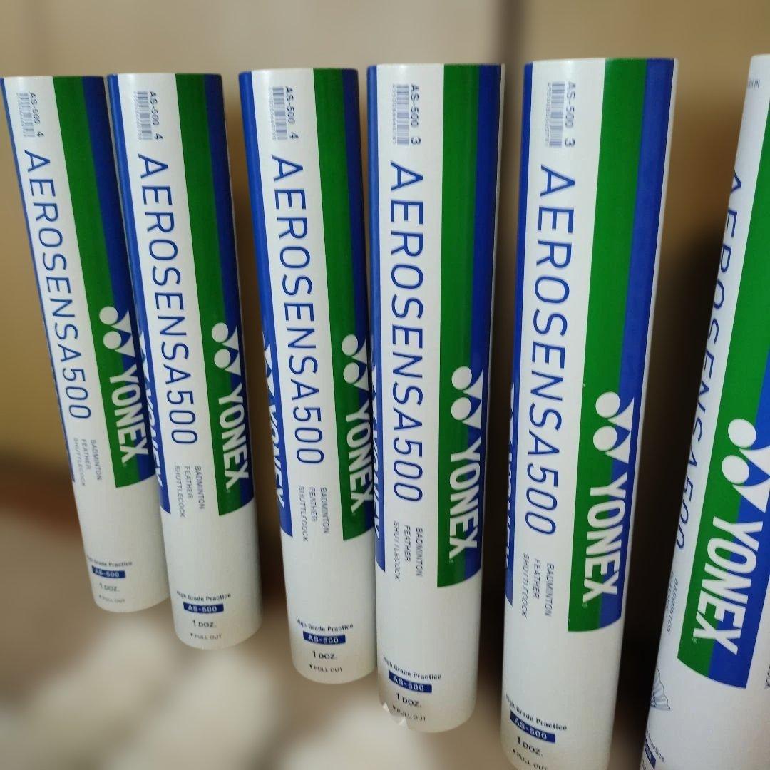 送料無料　ヨネックス中古シャトル　120球　エアロセンサー500　３番　4番