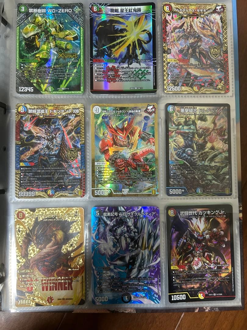 デュエルマスターズ カードセット多数