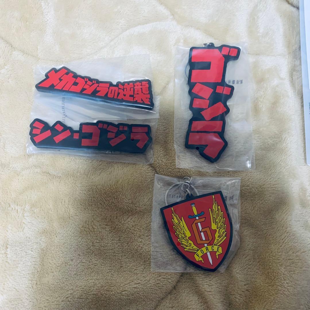 一番くじ　ゴジラ　怪獣乱舞　荒ぶるモノ　B賞　ラストワン賞　下位付き