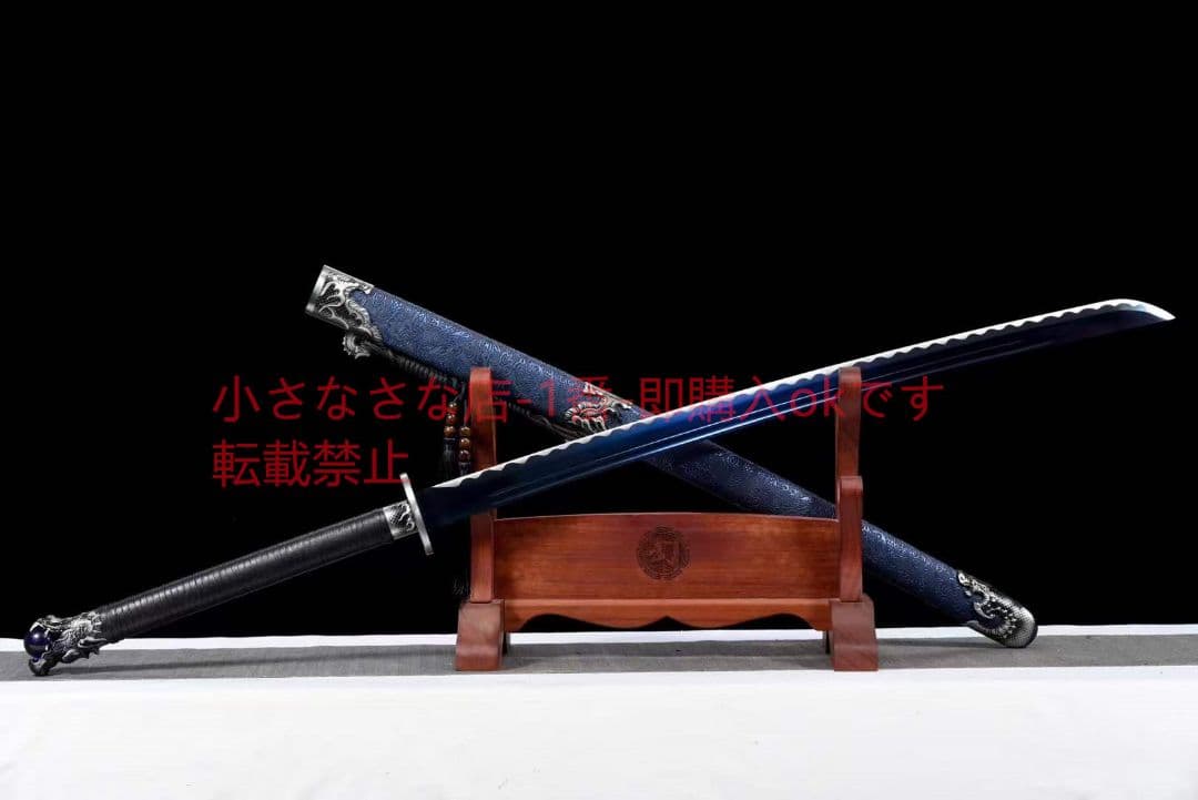 飛龍繍春刀  古兵器 武具 刀装具 日本刀 模造刀 居合刀