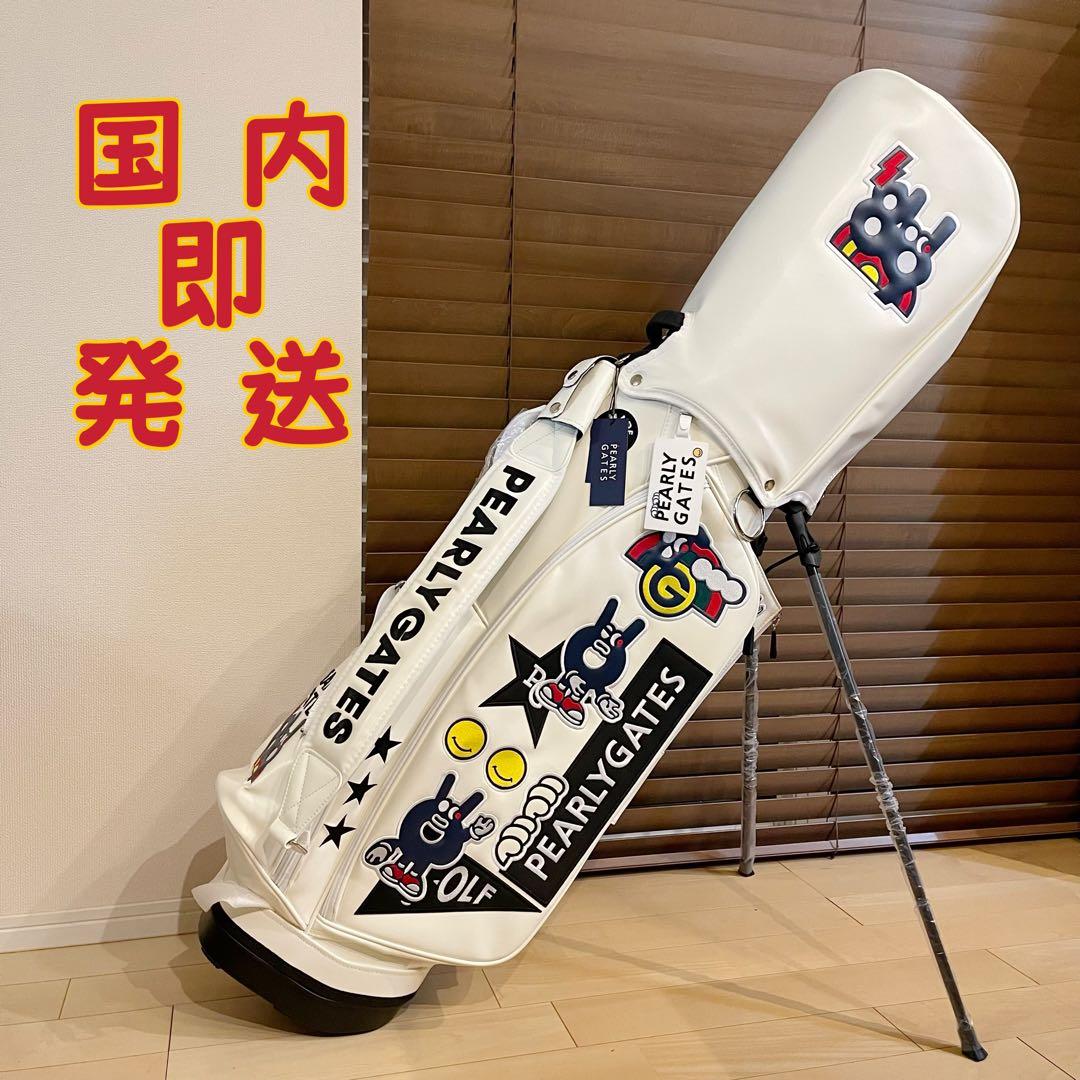 【即発送】PEARLY GATESパーリーゲイツ キャディバッグ ゴルフバッグ白