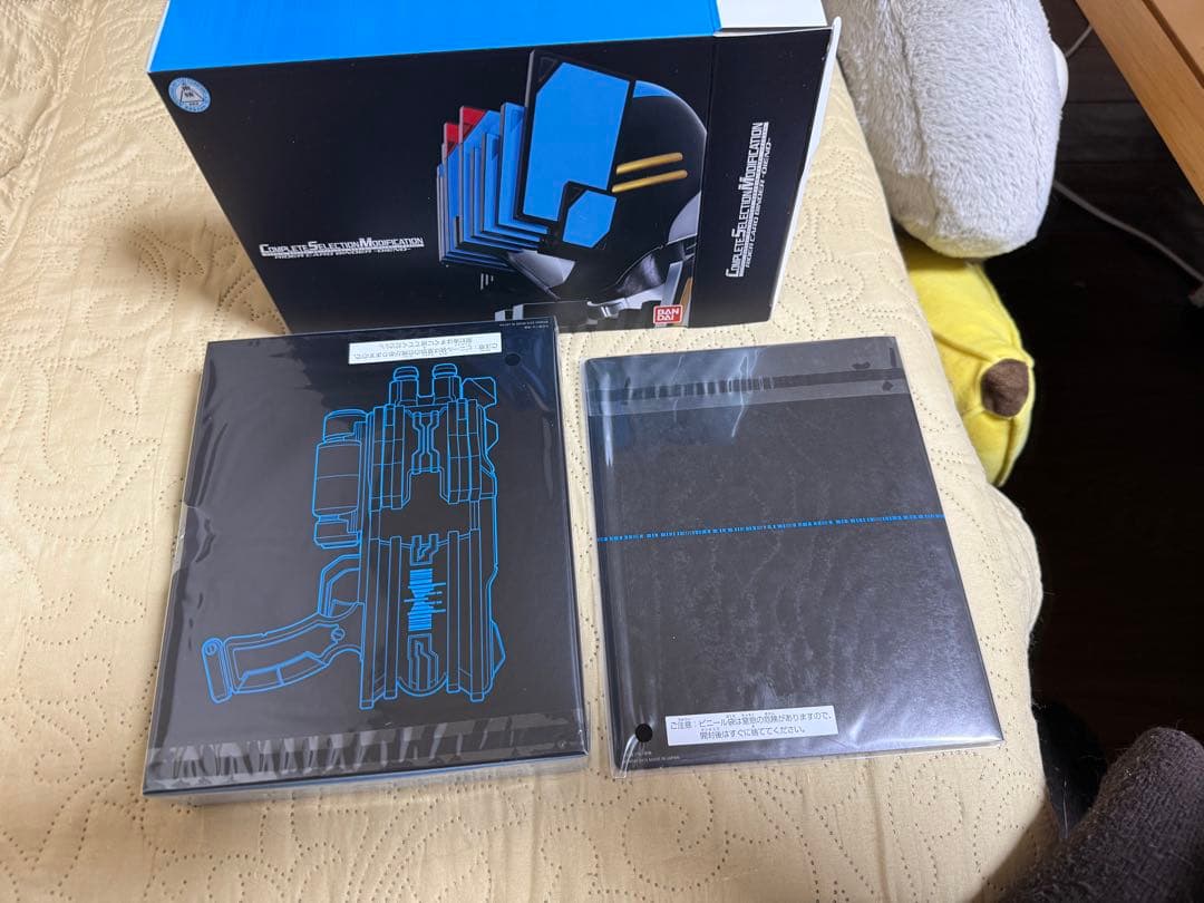 コンプリートセレクション モディフィケーション ディエンドライバー & ベルト