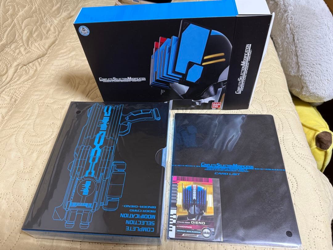 コンプリートセレクション モディフィケーション ディエンドライバー & ベルト