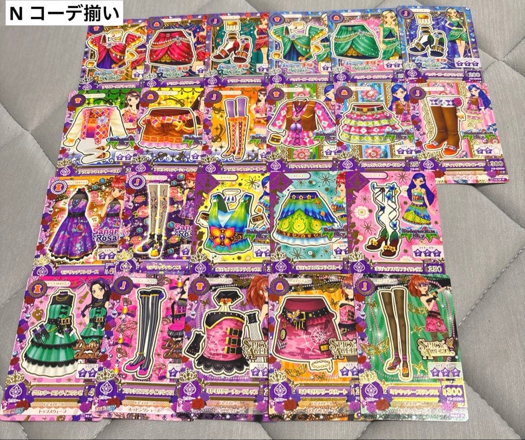 アイカツ　カード　まとめ売り　401枚　9ポケットバインダー付き
