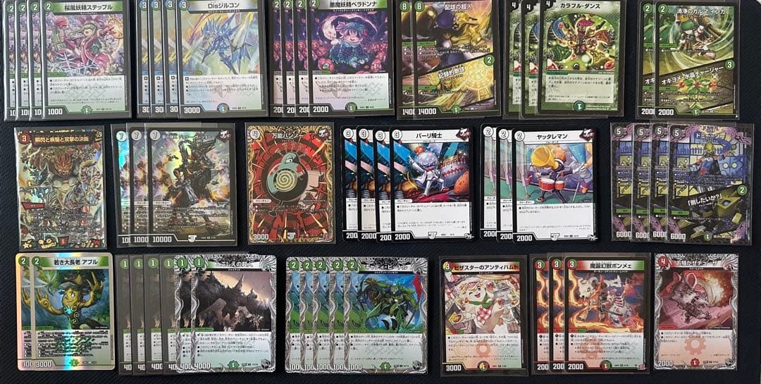 CS優勝構築 リースドリームメイト 黒緑DOOM×HEVEN 無色ジョーカーズ