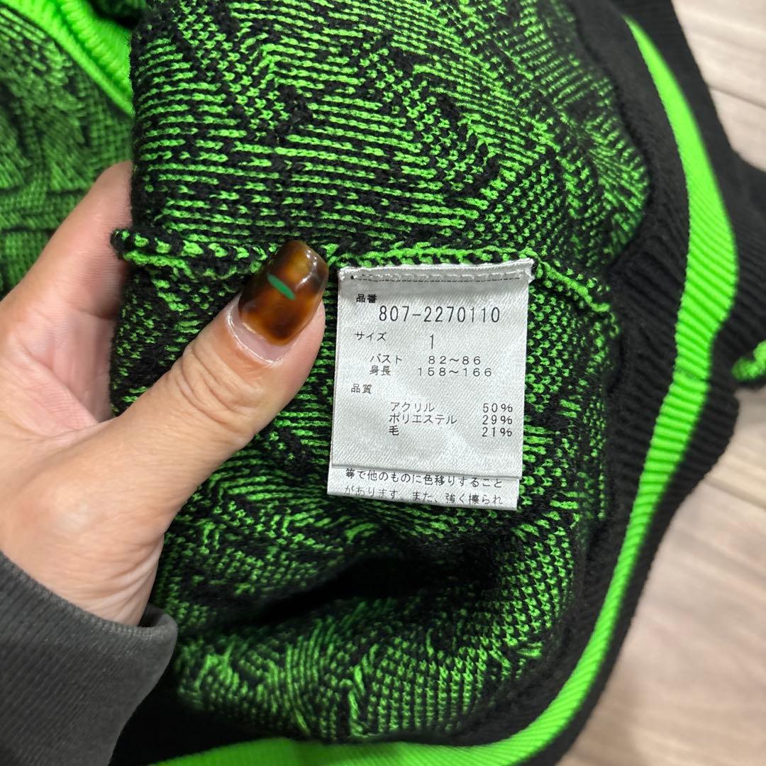 NBB WEEKENDロゴパターンニットセーター ブラック/グリーン