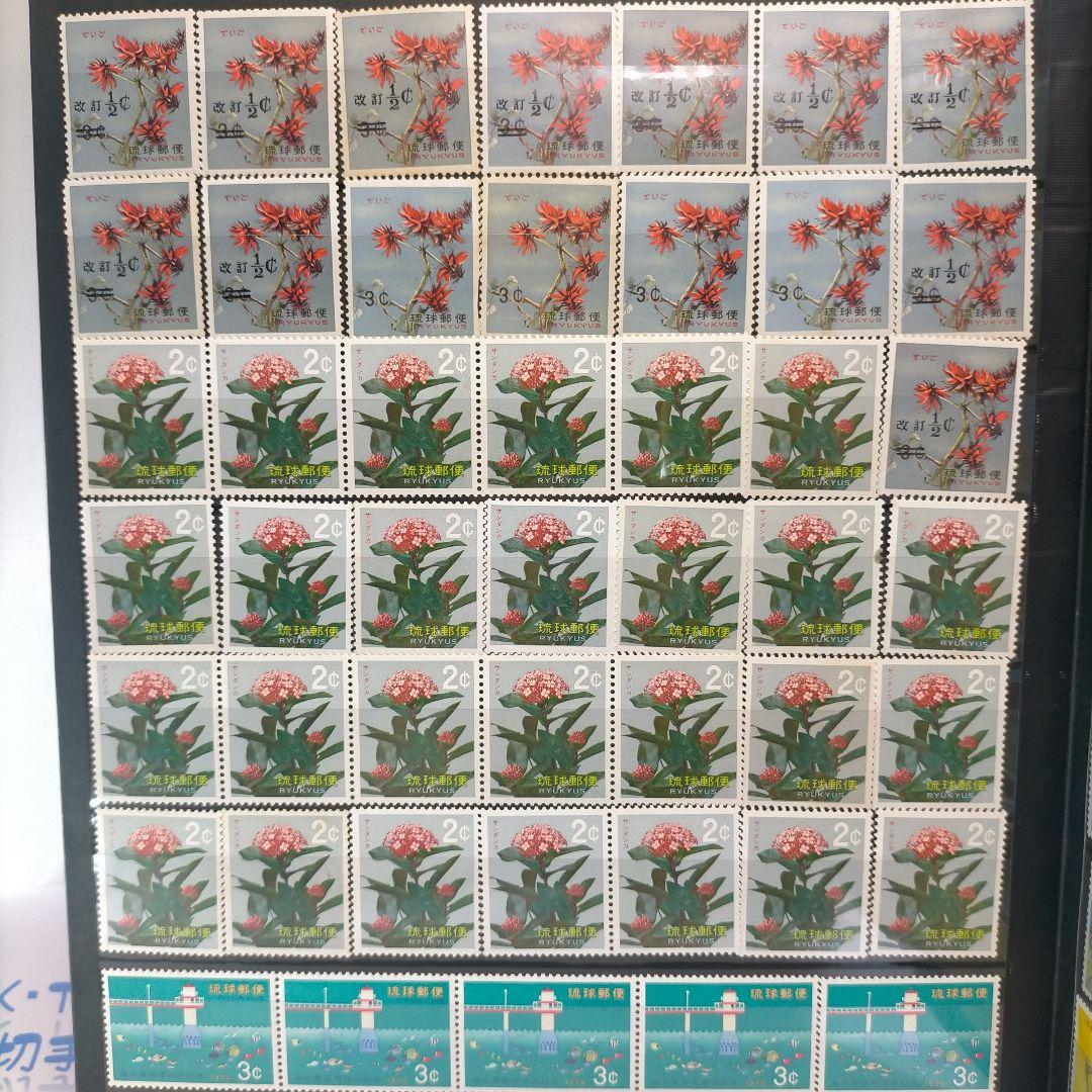 2443 琉球切手 大量16ページ分約620枚全て未使用 アルバム付き