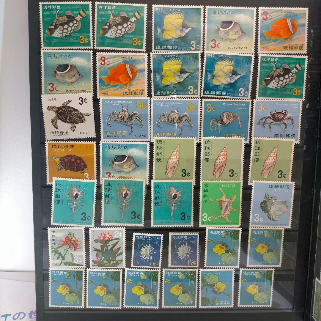 2443 琉球切手 大量16ページ分約620枚全て未使用 アルバム付き
