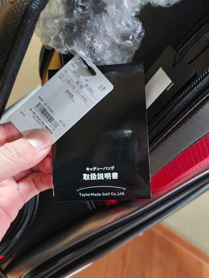 新品 未使用 人気 テーラーメイド オースティック キャディーバック 黒赤