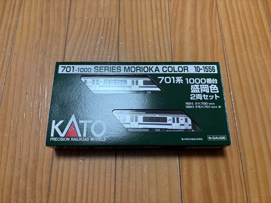 KATO 10-1556 701系1000番台 盛岡色