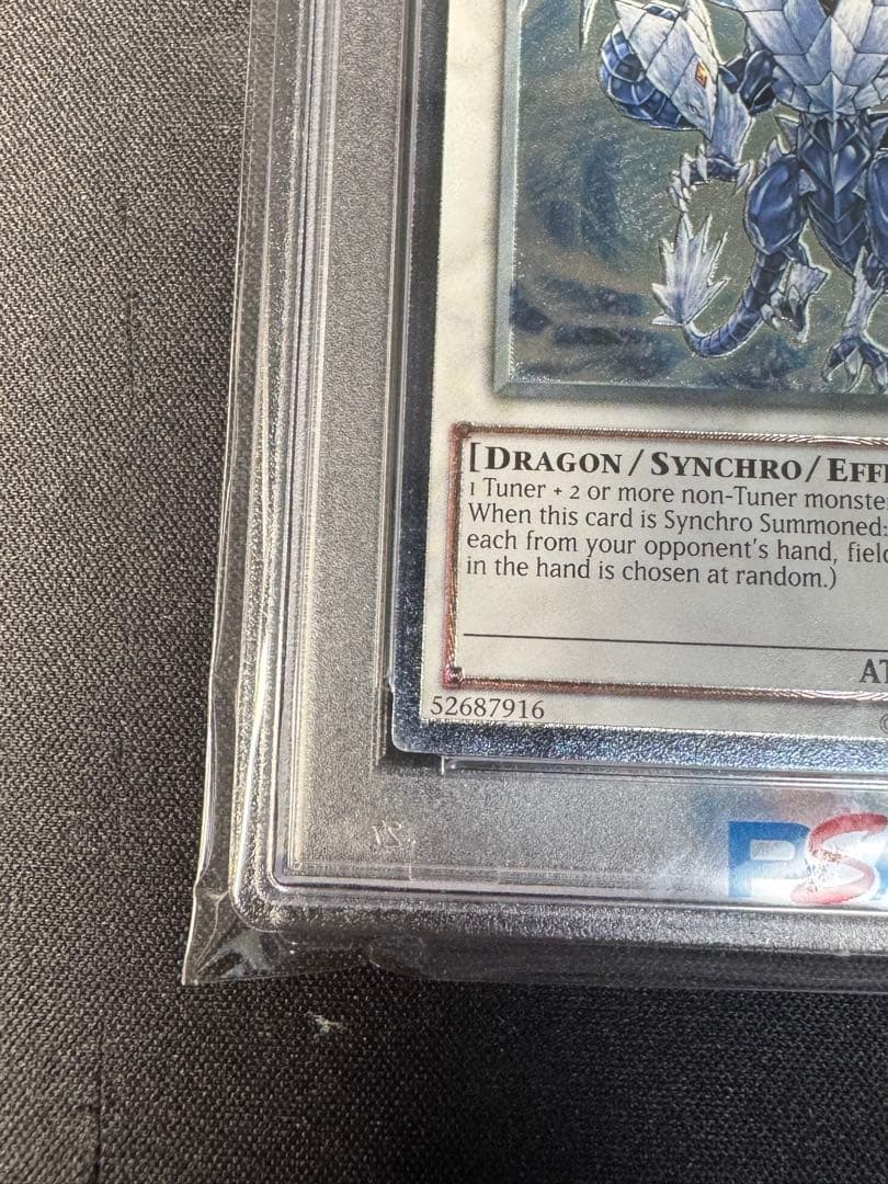 トリシューラ　英語　レリーフ　psa10