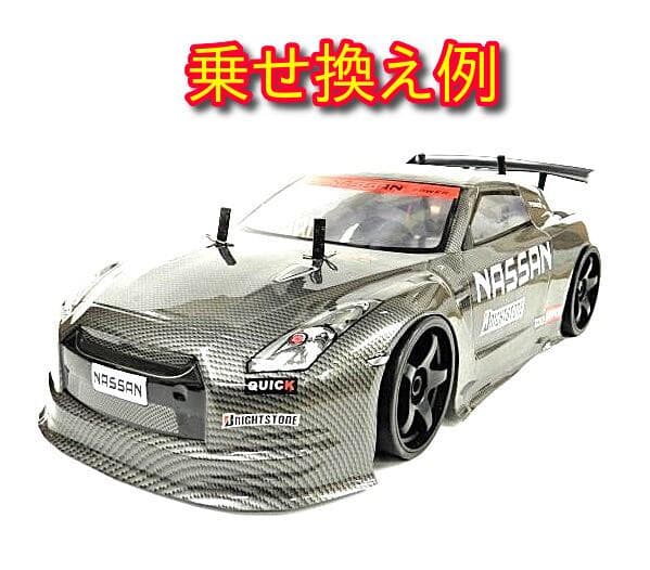 ターボ機能付き 1/10 ドリフトラジコンカー C002 緑 スペアボディー付