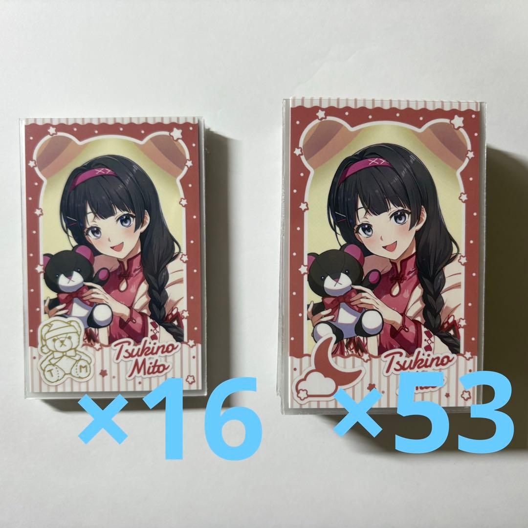 月ノ美兎 にじベア チェキ